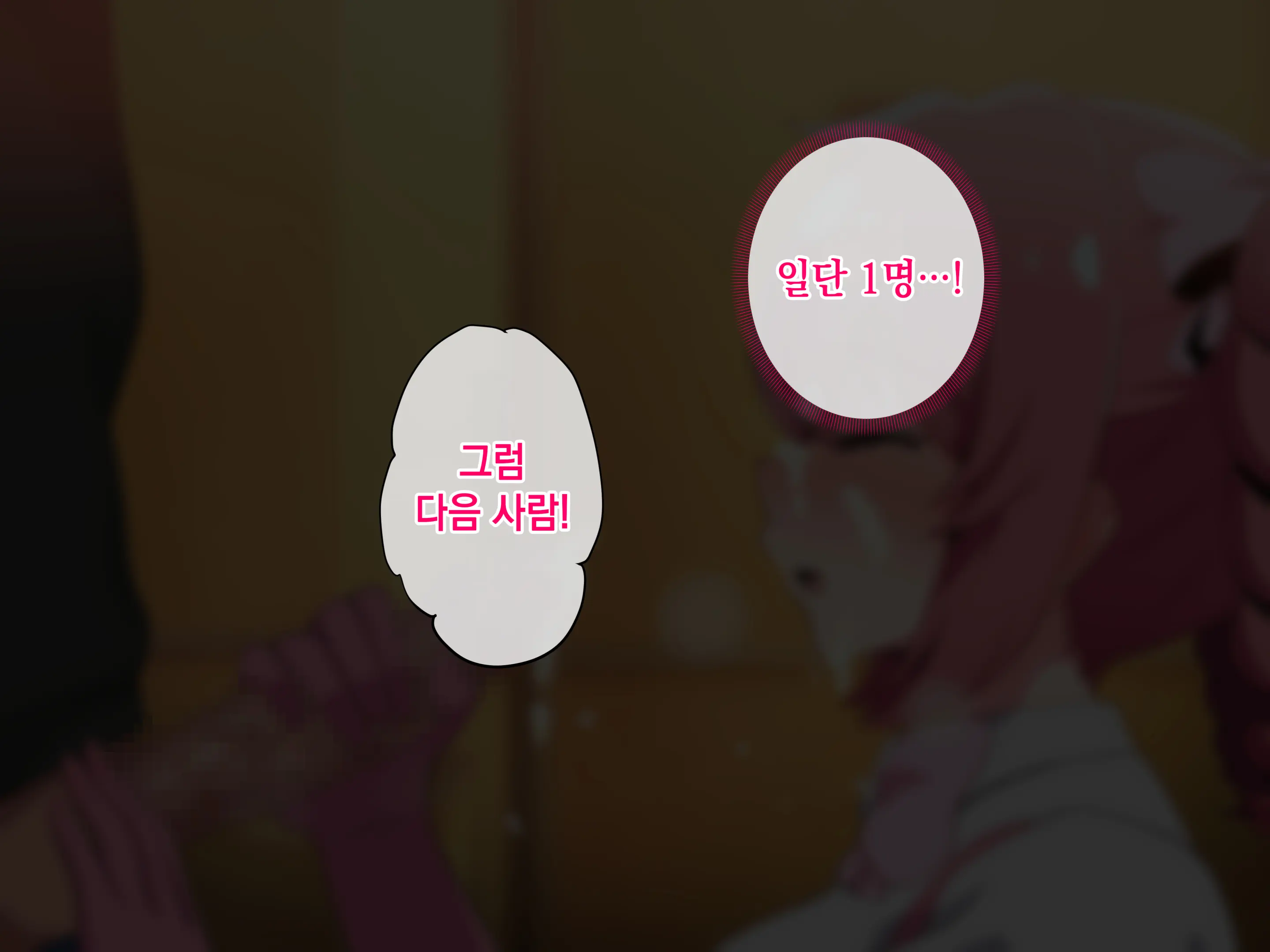 Magia Magenta